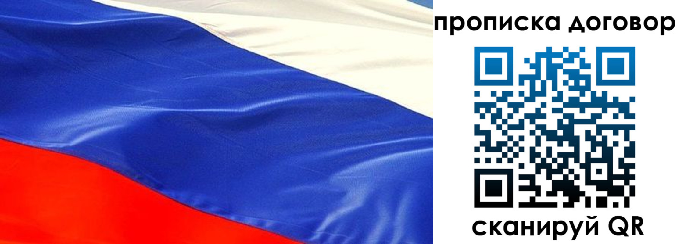 прописка иностранных граждан в Тереке