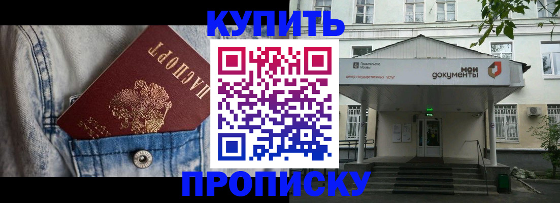 регистрация для школы в Тереке