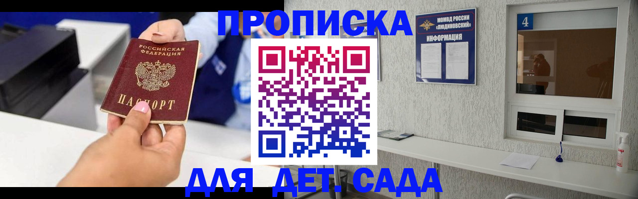 форма 3 в Тереке