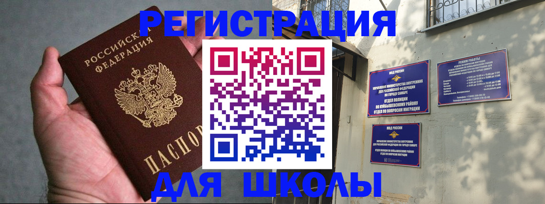 регистрация в Тереке